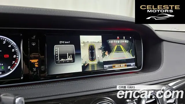 MERCEDES BENZ S-Classe W222 S500L 2015 — photo 15 sur 20