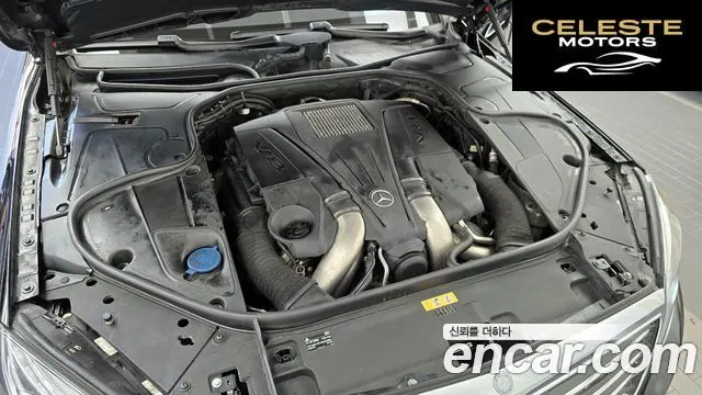 MERCEDES BENZ S-Classe W222 S500L 2015 — photo 6 sur 20