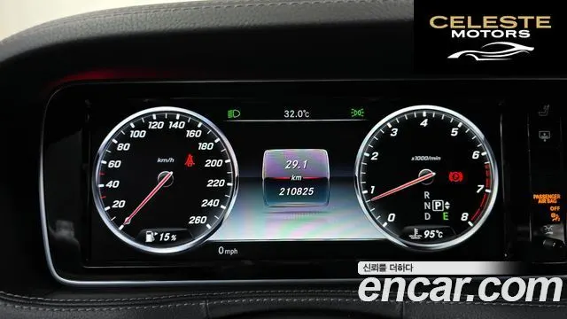 MERCEDES BENZ S-Classe W222 S500L 2015 — photo 8 sur 20