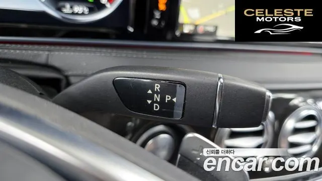 MERCEDES BENZ S-Classe W222 S500L 2015 — photo 9 sur 20