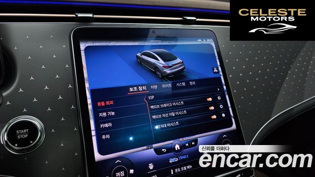 MERCEDES BENZ EQE V295 EQE300 2023 — photo 16 sur 20