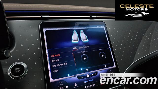 MERCEDES BENZ EQE V295 EQE300 2023 — photo 17 sur 20