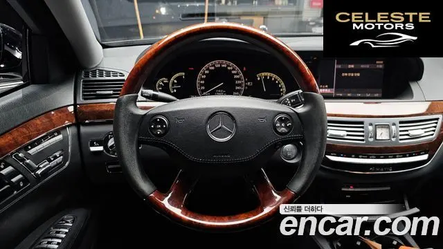 MERCEDES BENZ S-Classe W221 S550L 4MATIC 2008 — photo 13 sur 20