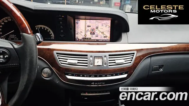 MERCEDES BENZ S-Classe W221 S550L 4MATIC 2008 — photo 14 sur 20