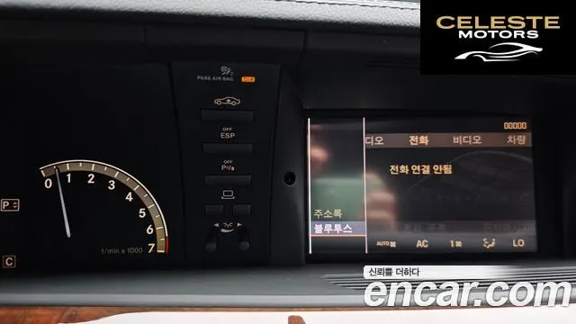 MERCEDES BENZ S-Classe W221 S550L 4MATIC 2008 — photo 18 sur 20