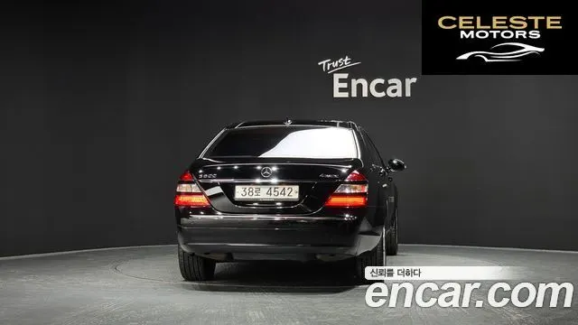 MERCEDES BENZ S-Classe W221 S550L 4MATIC 2008 — photo 4 sur 20