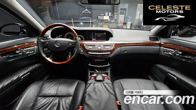 MERCEDES BENZ S-Classe W221 S550L 4MATIC 2008 — photo 7 sur 20