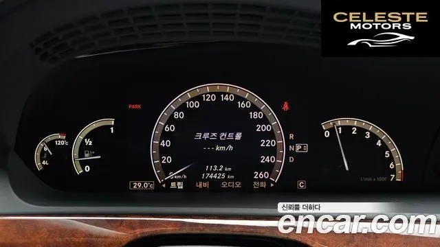 MERCEDES BENZ S-Classe W221 S550L 4MATIC 2008 — photo 8 sur 20