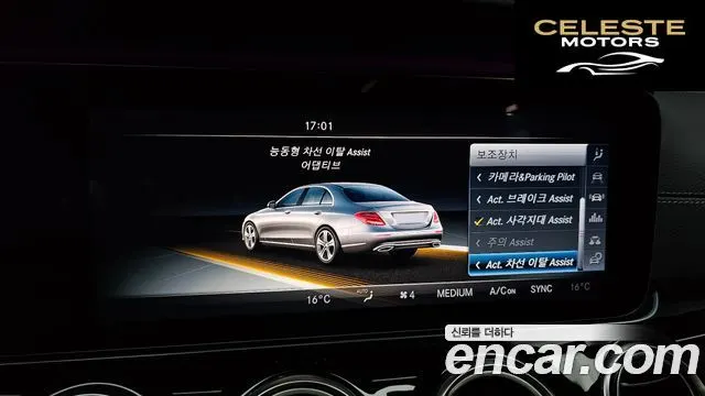 MERCEDES BENZ E-Classe W213 E400 4MATIC Exclusive 2017 — photo 17 sur 20