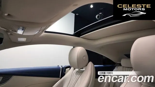 MERCEDES BENZ E-Classe W213 E450 4MATIC Coupé 2023 — photo 18 sur 20
