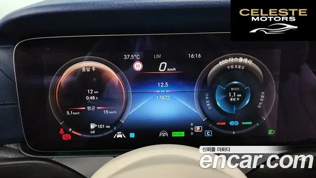 MERCEDES BENZ E-Classe W213 E450 4MATIC Coupé 2023 — photo 8 sur 20