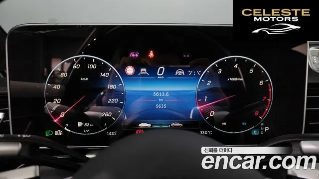 MERCEDES BENZ S-Classe W223 S580L 4MATIC 2024 — photo 8 sur 20