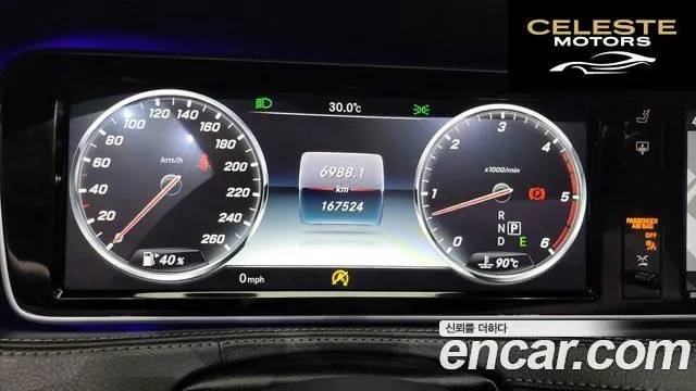 MERCEDES BENZ S-Classe W222 S350 d 4MATIC 2016 — photo 8 sur 26