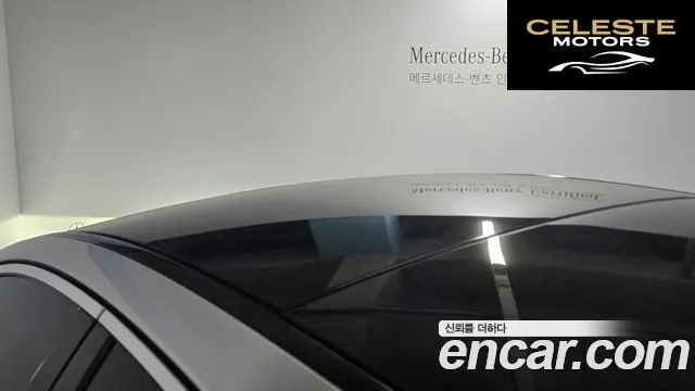 MERCEDES BENZ S-Classe W223 S580L 4MATIC 2024 — photo 13 sur 24