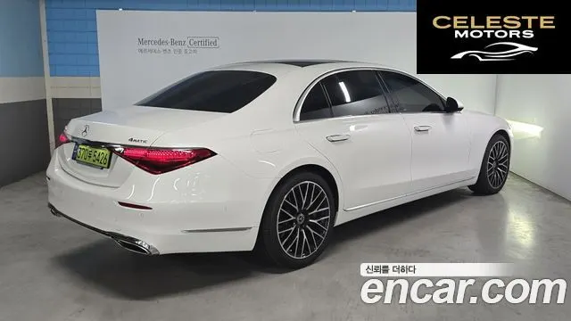 MERCEDES BENZ S-Classe W223 S580L 4MATIC 2024 — photo 2 sur 24