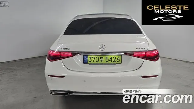 MERCEDES BENZ S-Classe W223 S580L 4MATIC 2024 — photo 4 sur 24
