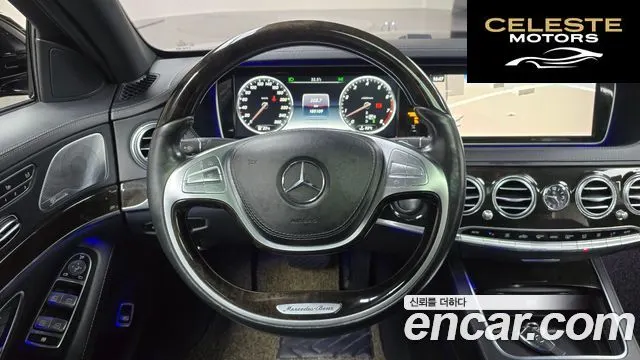 MERCEDES BENZ S-Classe W222 S500L 4MATIC 2015 — photo 13 sur 20