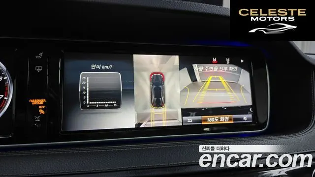 MERCEDES BENZ S-Classe W222 S500L 4MATIC 2015 — photo 15 sur 20
