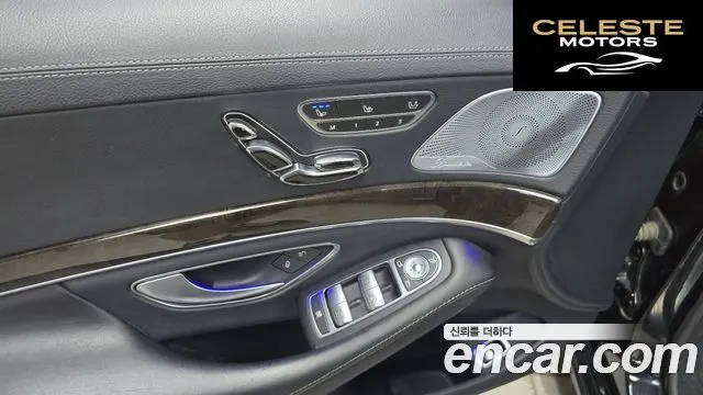 MERCEDES BENZ S-Classe W222 S500L 4MATIC 2015 — photo 16 sur 20