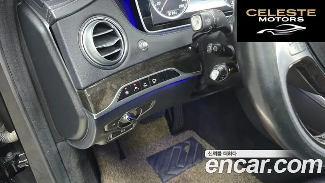 MERCEDES BENZ S-Classe W222 S500L 4MATIC 2015 — photo 17 sur 20