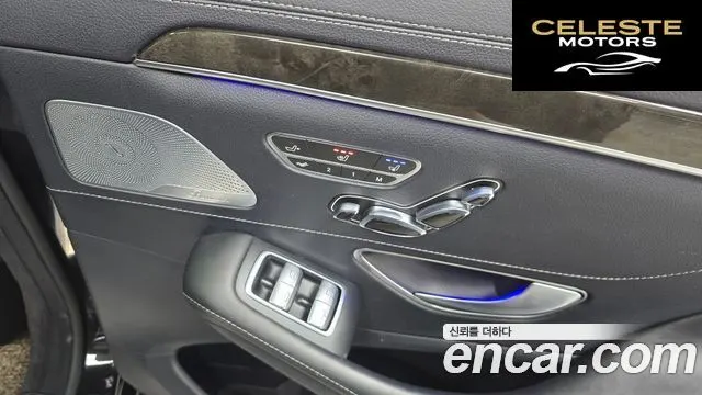 MERCEDES BENZ S-Classe W222 S500L 4MATIC 2015 — photo 18 sur 20