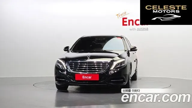 MERCEDES BENZ S-Classe W222 S500L 4MATIC 2015 — photo 3 sur 20