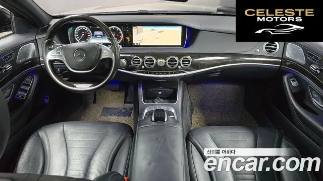 MERCEDES BENZ S-Classe W222 S500L 4MATIC 2015 — photo 7 sur 20