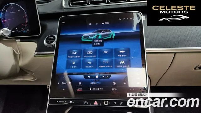 MERCEDES BENZ S-Classe W223 S400 d 4MATIC 2022 — photo 19 sur 26