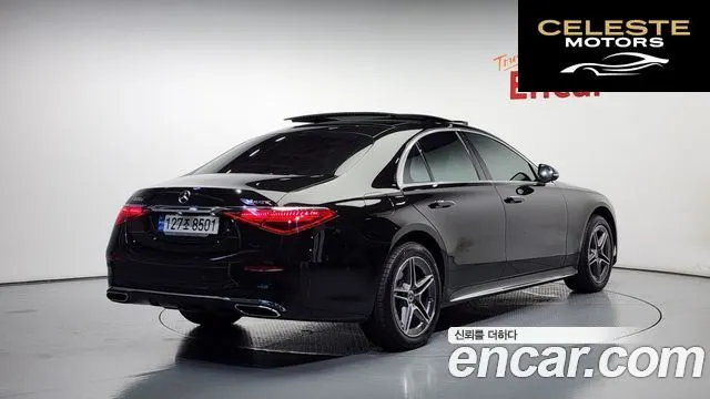 MERCEDES BENZ S-Classe W223 S400 d 4MATIC 2022 — photo 2 sur 26
