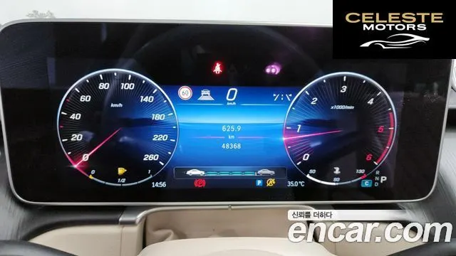 MERCEDES BENZ S-Classe W223 S400 d 4MATIC 2022 — photo 8 sur 26