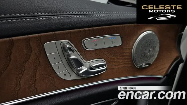 MERCEDES BENZ E-Classe W213 E250 Exclusive 2023 — photo 18 sur 20