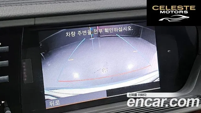 MERCEDES BENZ S-Classe W221 S350L 2010 — photo 14 sur 26