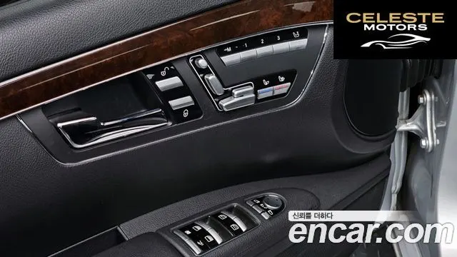 MERCEDES BENZ S-Classe W221 S350L 2010 — photo 18 sur 26