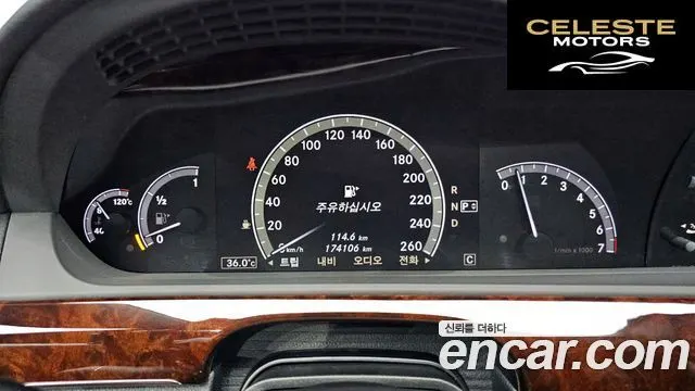 MERCEDES BENZ S-Classe W221 S350L 2010 — photo 8 sur 26