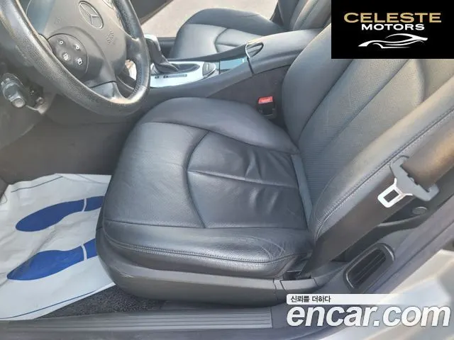 MERCEDES BENZ E-Classe W211 E240 Avantgarde 2004 — photo 12 sur 26