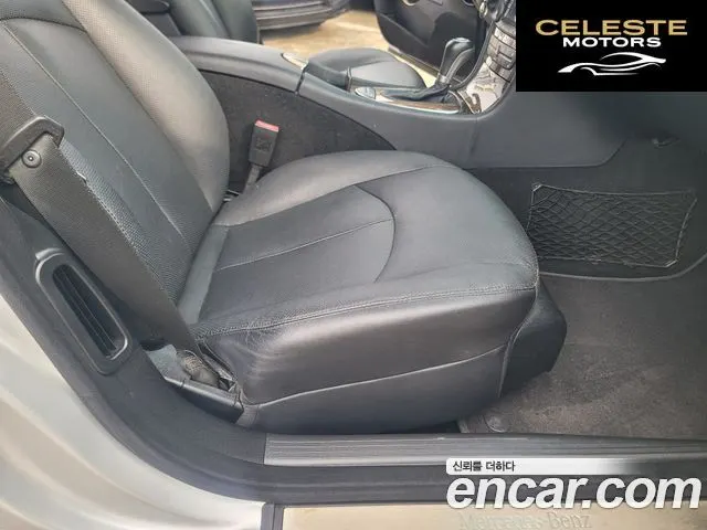 MERCEDES BENZ E-Classe W211 E350 2008 — photo 12 sur 26