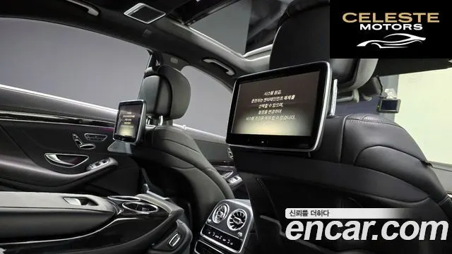 MERCEDES BENZ S-Classe W222 S500L 4MATIC 2015 — photo 16 sur 20