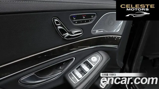 MERCEDES BENZ S-Classe W222 S500L 4MATIC 2015 — photo 17 sur 20