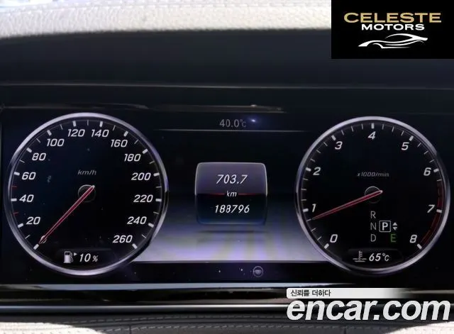 MERCEDES BENZ S-Classe W222 S500L 4MATIC 2015 — photo 8 sur 20