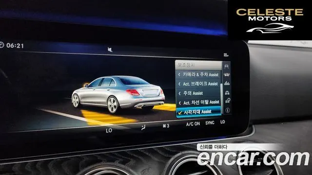 MERCEDES BENZ E-Classe W213 E300 Avantgarde 2018 — photo 16 sur 20