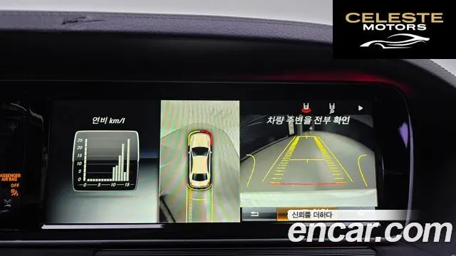 MERCEDES BENZ S-Classe W222 S350 d 4MATIC 2016 — photo 17 sur 20