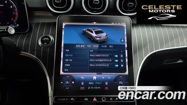 MERCEDES BENZ C-Classe W206 C300 4MATIC Avantgarde 2024 — photo 15 sur 20