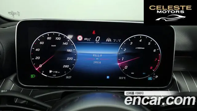 MERCEDES BENZ C-Classe W206 C300 4MATIC Avantgarde 2024 — photo 8 sur 20
