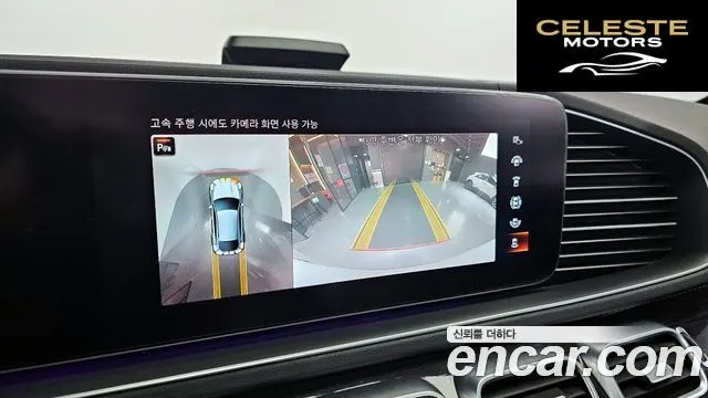 MERCEDES BENZ GLE-Classe W167 GLE400d 4MATIC Coupé 2022 — photo 17 sur 20