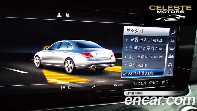 MERCEDES BENZ E-Classe W213 E220d Avantgarde 2020 — photo 16 sur 20