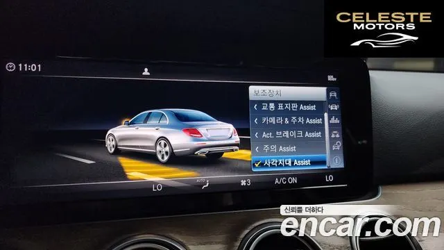 MERCEDES BENZ E-Classe W213 E300 Exclusive 2018 — photo 4 sur 20