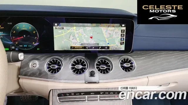 MERCEDES BENZ E-Classe W213 E450 4MATIC Cabriolet 2023 — photo 14 sur 20