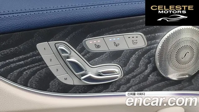 MERCEDES BENZ E-Classe W213 E450 4MATIC Cabriolet 2023 — photo 18 sur 20