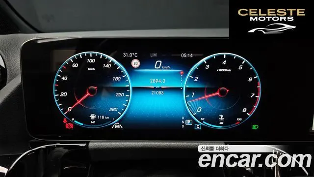 MERCEDES BENZ GLA-Classe H247 GLA250 4MATIC 2023 — photo 8 sur 20