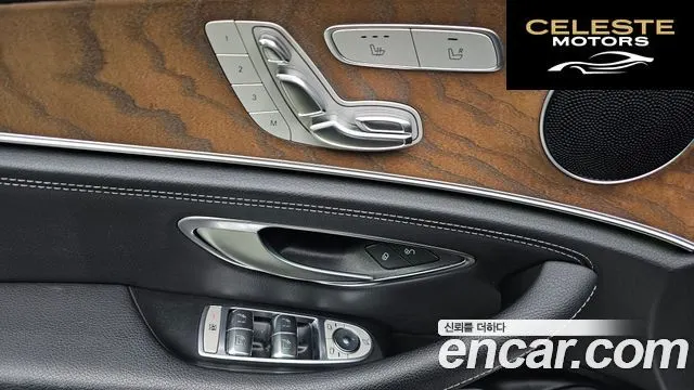 MERCEDES BENZ E-Classe W213 E220d 4MATIC Exclusive 2020 — photo 12 sur 20
